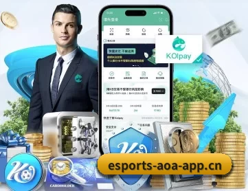 AOA电竞 APP